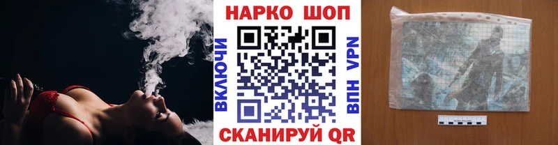 Купить закладку Alpha-PVP АМФ Меф МЕТАДОН КОКАИН ГАШ Вышний Волочёк