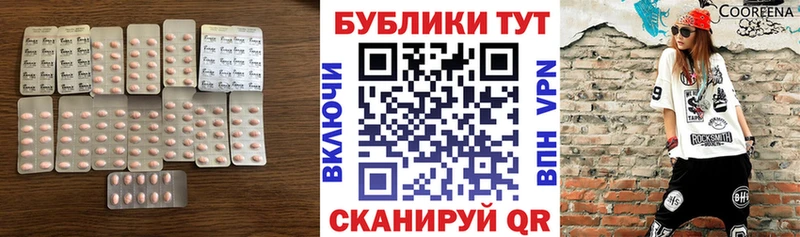 ЭКСТАЗИ 280мг  Купить где  Вышний Волочёк 