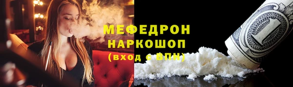 тгк Белоозёрский