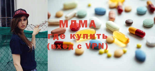 тгк Белоозёрский