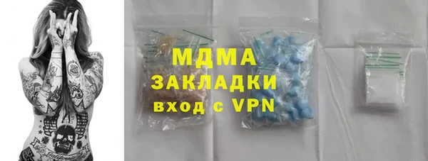 тгк Белоозёрский