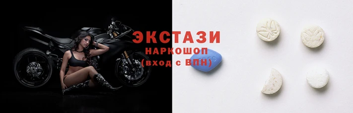 тгк Белоозёрский