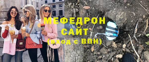 тгк Белоозёрский