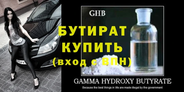 тгк Белоозёрский