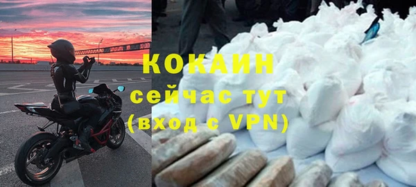 тгк Белоозёрский