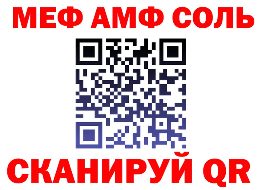МЕФ VHQ онион это кракен Вышний Волочёк