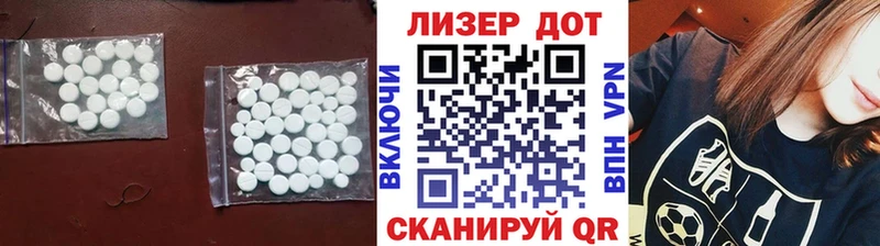 Купить закладки  Вышний Волочёк  ЛСД экстази кислота 