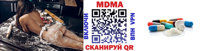 МДМА Molly  Купить где  Вышний Волочёк 
