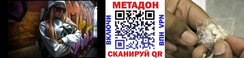 Метадон мёд  Купить  Вышний Волочёк 