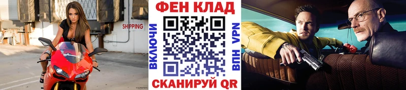 Купить где Вышний Волочёк Первитин пудра