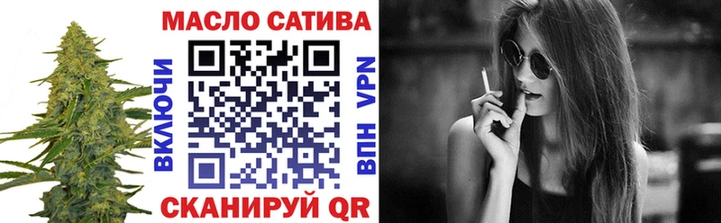 Купить закладки Вышний Волочёк Дистиллят ТГК жижа