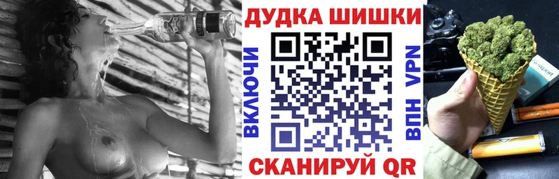 Купить закладки  Вышний Волочёк  МАРИХУАНА Amnesia 